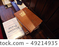 Bible 49214935