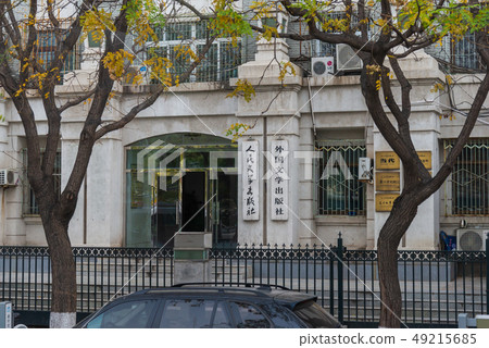 中國北京市街道建築 中国北京市の街道建築 Beijing Peking China 中國北京市街道建築 中国北京市の街道建築 Beijing Peking China 49215685