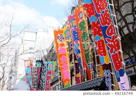 Grand Sumo March Place Grand Sumo March Place 49216749