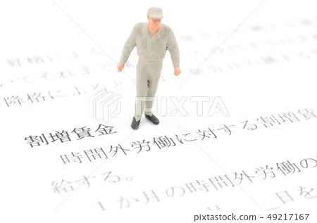 額外的工資 49217167