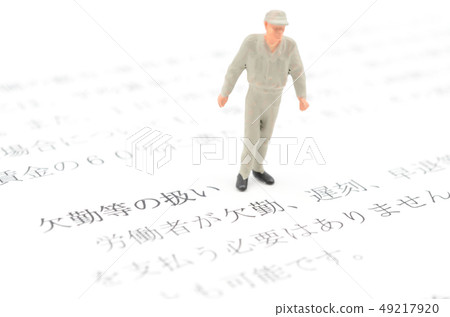 Handling of absenteeism etc. 49217920