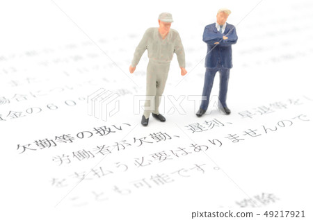 Handling of absenteeism etc. 49217921