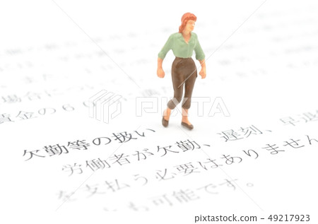 處理缺勤等 49217923