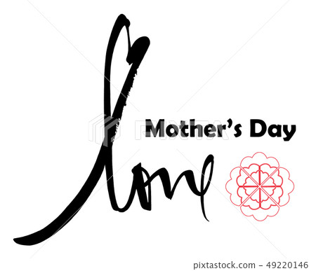 Brush lettering love (carnation). N - Stock Illustration [49220146] - PIXTA