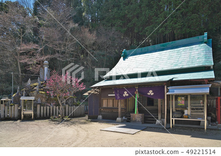 [四國寺]大阪府川中之野日野 49221514