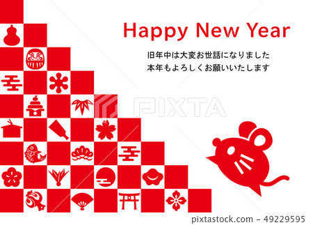New Year's card Mouse Jump Postcard size 49229595