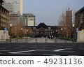  Tokyo Station 49231136