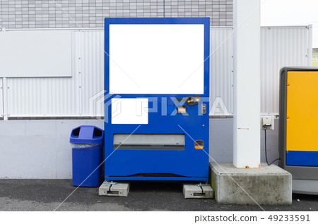 Empty white shelves of standard office vending 49233591