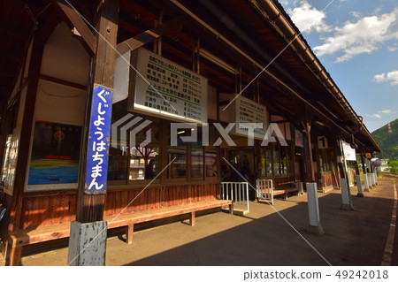 Station Home (Kugami Hachiman Station) Station Home (Kugami Hachiman Station) 49242018