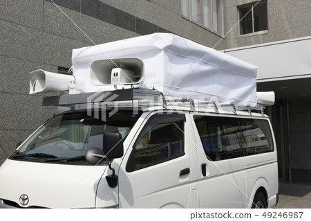 Election car (Regiasu ace van repair) 49246987