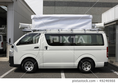 選車（Regiasu ace van repair） 49246988