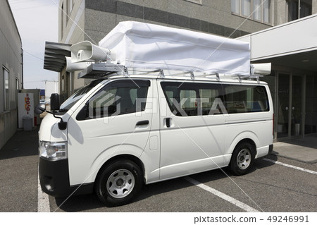 選車（Regiasu ace van repair） 49246991