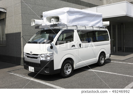 Election car (Regiasu ace van repair) 49246992