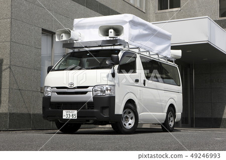 Election car (Regiasu ace van repair) 49246993