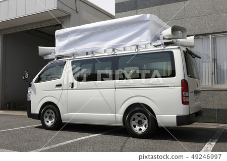 Election car (Regiasu ace van repair) Election car (Regiasu ace van repair) 49246997