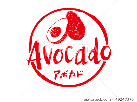 鱷梨鱷梨刷字符 鱷梨鱷梨刷字符 49247376