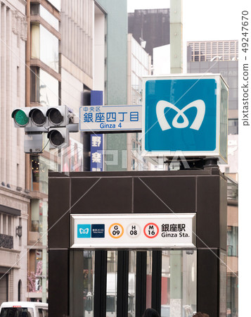 地鐵銀座站 49247670