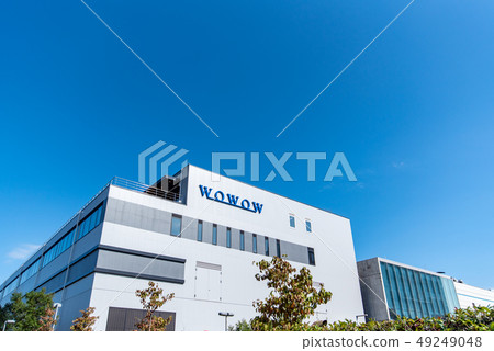 東京都江東區WOWO廣播中心 東京都江東區WOWO廣播中心 49249048