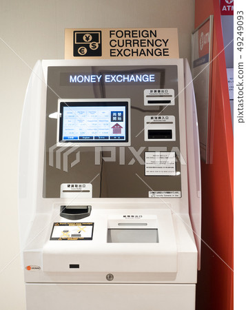 貨幣兌換機 49249093