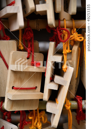 冰川神社氣象神殿Geta Ema希望 49253335