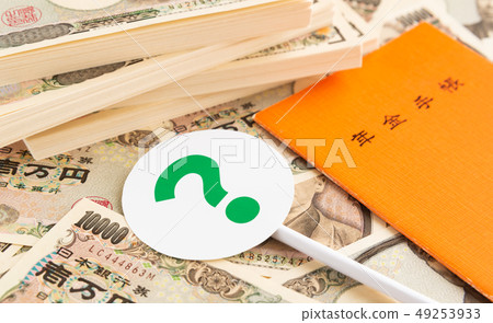？10,000 日圓紙幣 退休金筆記本 退休金福利 退休金領取金額 公共退休金 iDeCo 49253933