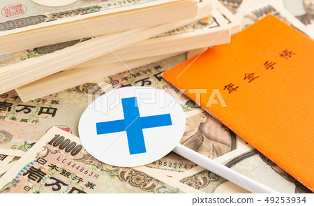 × 10,000 yen note Pension notebook Pension benefits Pension benefits Public pension × 10,000 yen note Pension notebook Pension benefits Pension benefits Public pension 49253934