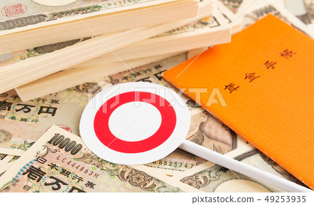 ○ Ten thousand yen bill Pension notebook Pension benefits Pension benefits Public pension 49253935