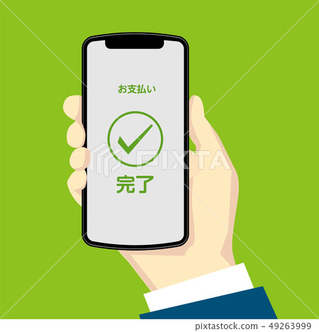 與智能手機的右手例證|付款完整屏幕|有智能手機的手 與智能手機的右手例證|付款完整屏幕|有智能手機的手 49263999