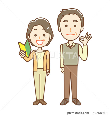 高級男女經驗不足OK全身 高級男女經驗不足OK全身 49268912