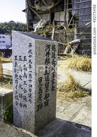 Okayama Kurashiki City Tamashima Tamashima Town Preservation District Echigo Nagaoka Tsujiie Shiro Koai Shironosuke Shiodome's Funajuku trace Kojimaya 49273498