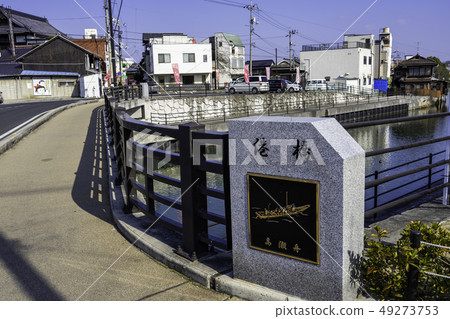 Okayama Kurashiki City Tamashima Tamashima Town Preservation Area Minatobashi 49273753