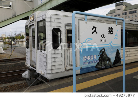 Temporary train TOHOKU EMOTION JR Hachinohe Line Kuji Station Temporary train TOHOKU EMOTION JR Hachinohe Line Kuji Station 49273977