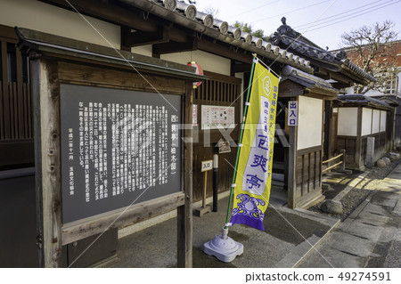 岡山倉敷市Tamashima Tamashima Town保護區Saijo Onarimon 岡山倉敷市Tamashima Tamashima Town保護區Saijo Onarimon 49274591