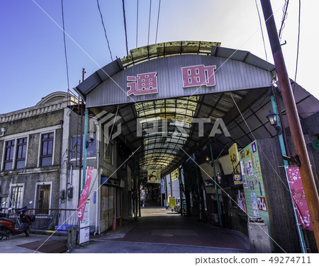 Okayama Kurashiki City Tamashima Tamashima Town Preservation District Tsumachi Shopping Street Entrance 49274711