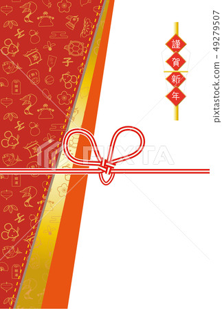 New Year's card 2020 49279507