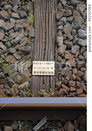 Kuniyoshi Station Isumi Railway歡呼睡眠板合作:千葉縣Isumi City,Club Tourism Inc. Kuniyoshi Station Isumi Railway歡呼睡眠板合作:千葉縣Isumi City,Club Tourism Inc. 49292068
