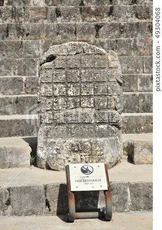Uxmal Archaeological Site Zen Monastery Mayan Stoneboard (Mexico) Uxmal Archaeological Site Zen Monastery Mayan Stoneboard (Mexico) 49304068