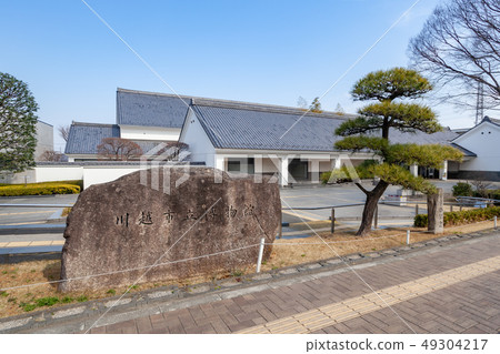 Kawagoe City Museum 49304217