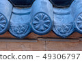 tile 49306797
