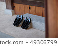 Black rubber shoes 49306799