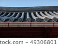 Tile roof 49306801