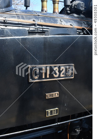 Moka Railway SL C11 325 Nishitai Station 49308301