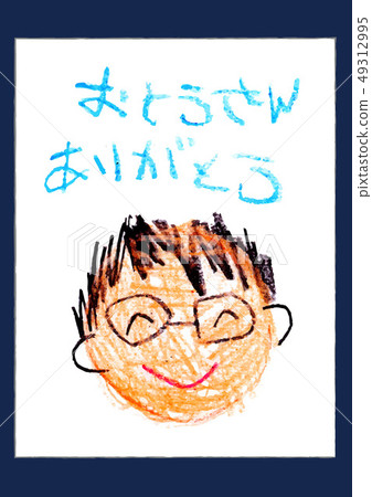 Father's Day A father's face like a child wrote 49312995