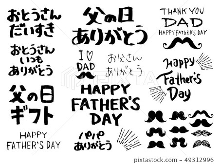 Father's Day handwritten characters and illustrations mustache Japanese 49312996