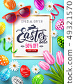 Easter Sale 50% OFF Poster and template 49321570
