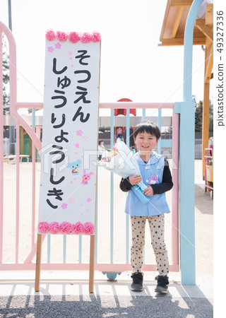 Graduation ceremony of nursery school 49327336