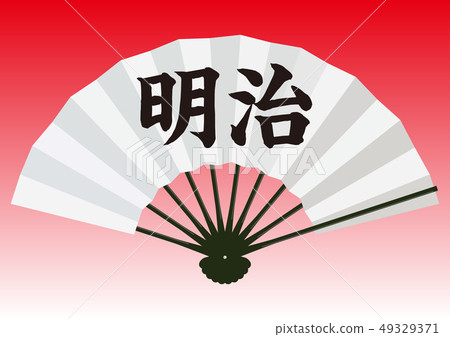 Vector illustration design ai eps fan accessory Japan Japanese style traditional year issue original number reissue Meiji Vector illustration design ai eps fan accessory Japan Japanese style traditional year issue original number reissue Meiji 49329371