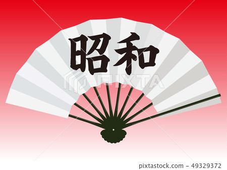 傳染媒介例證設計ai eps愛好者輔助部件日本日本式傳統年 49329372