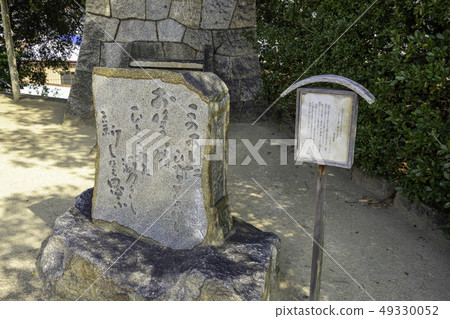 Okayama Kurashiki City Kojima Shimotsui Gion Shrine Precinct Kagoshima Jusuzoka Monument 49330052