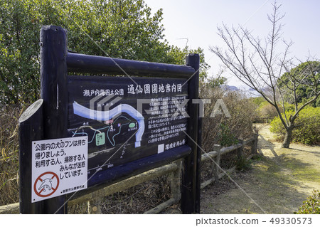 岡山倉敷市小島國立公園Tsusen-en Garden地圖 49330573